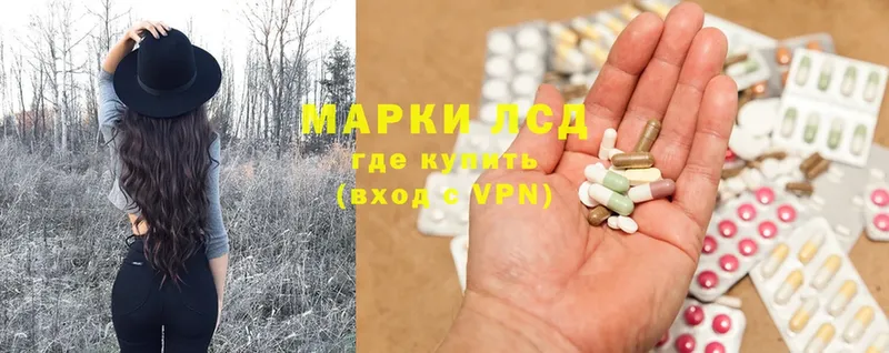 Лсд 25 экстази ecstasy  Жуков 